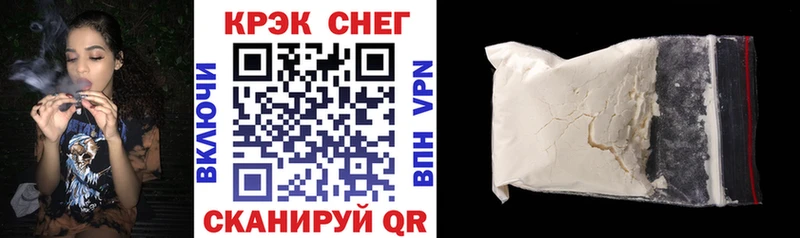 Купить где  Калачинск  КОКАИН 99% 