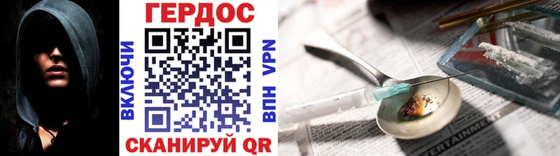 Героин гречка  Купить  Калачинск 