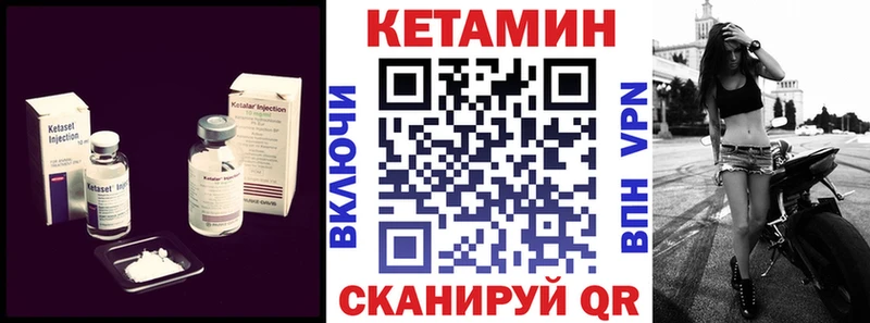 Купить где  Калачинск  КЕТАМИН ketamine 