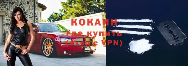 прущие крисы Дмитров