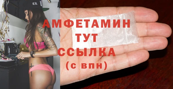 прущие крисы Дмитров