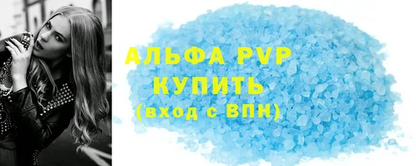 скорость Дмитровск