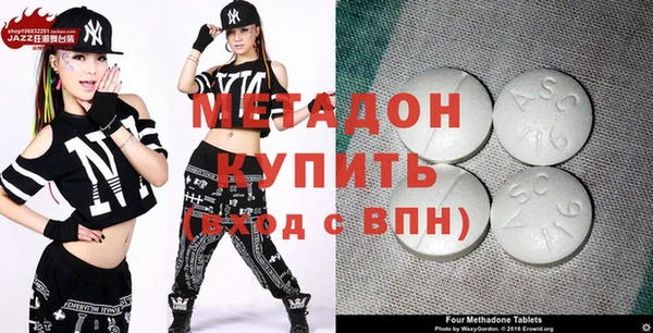 прущие крисы Дмитров