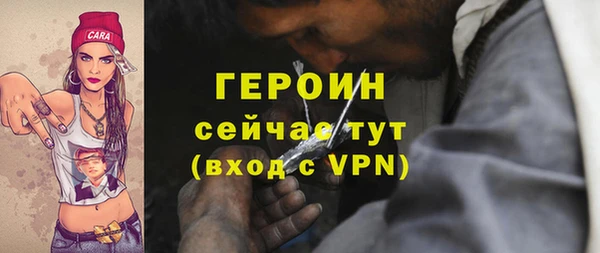 альфа пвп Ельня