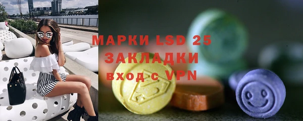 мефедрон Елабуга
