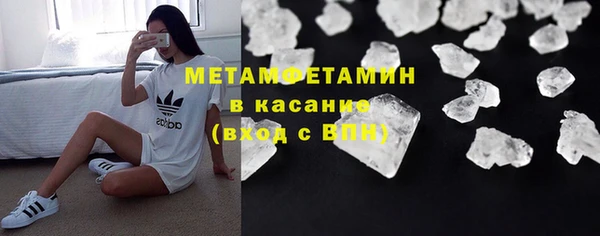 прущие крисы Дмитров