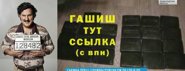 прущие крисы Дмитров