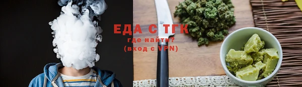 скорость Дмитровск