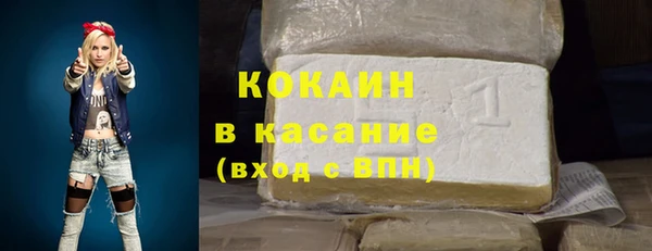прущие крисы Дмитров
