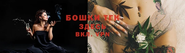 прущие крисы Дмитров