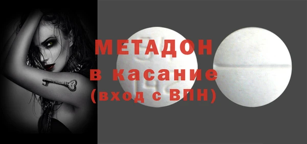 прущие крисы Дмитров