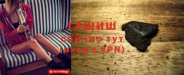 прущие крисы Дмитров