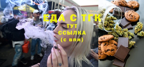 скорость Дмитровск