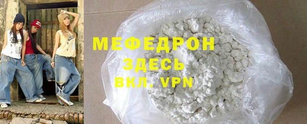 прущие крисы Дмитров
