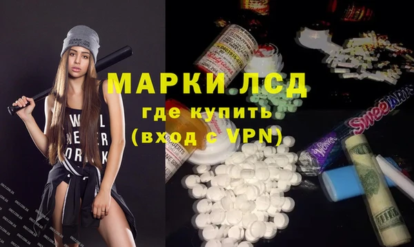 прущие крисы Дмитров
