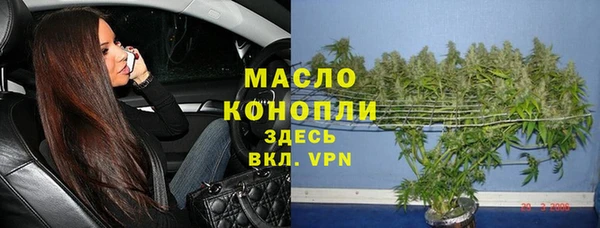 скорость Дмитровск