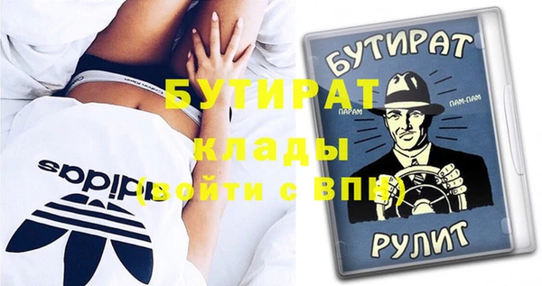 скорость Дмитровск