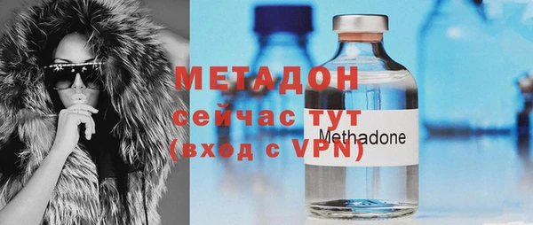 прущие крисы Дмитров