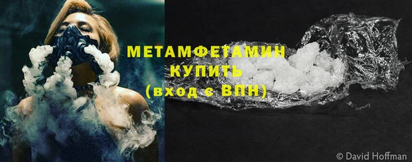 прущие крисы Дмитров