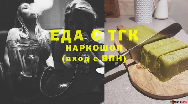 скорость Дмитровск