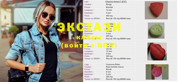 прущие крисы Дмитров