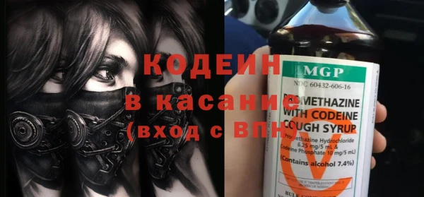 прущие крисы Дмитров