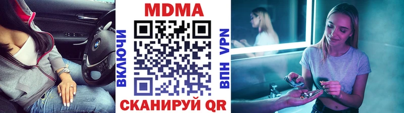 Купить закладки  Калачинск  МДМА Molly 