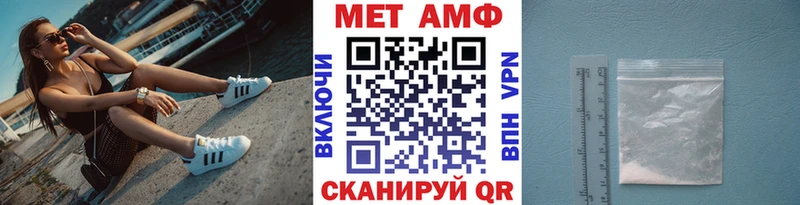 Купить закладки  Калачинск  Метамфетамин Methamphetamine 