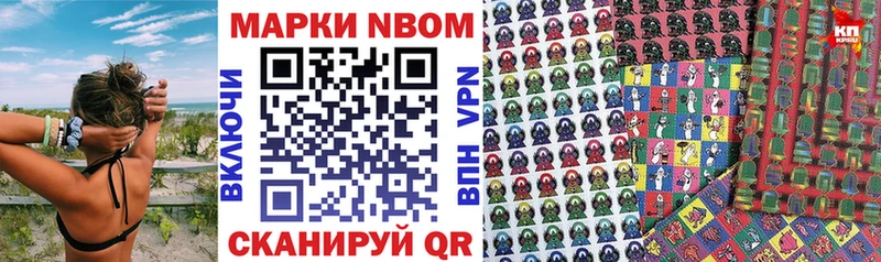 Купить  Калачинск  Наркотические марки 1500мкг 