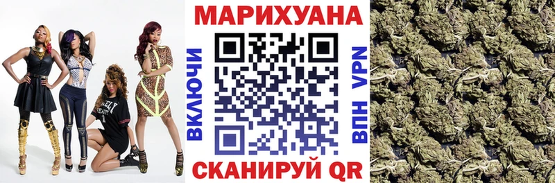 Купить закладки Калачинск Шишки марихуана Ganja